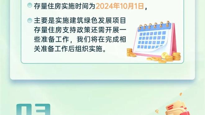 TA：纽卡冬窗优先补强中场，但不会花费过多资金